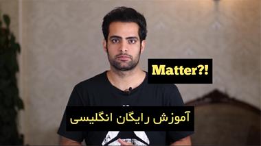 آموزش زبان انگلیسی در خانه